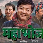 ‘महाभोज’ अब जेठ ३० गतेदेखि प्रदर्शन हुने