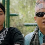 सुर्य खड्काको ‘बाटो भिरको’ २४ घण्टा नपुग्दै युटुव ट्रेनिङ्गमा: दर्शक रुवायो