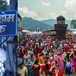 श्री गण्डकी कोटिहोम सञ्चालन भएको स्थलमा स्थानियले बनाए ‘कोटिहोम चोक’