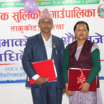 बारपाक सुलिकोट गाउँपालिकाले ल्यायो ६४ करोड ७३ लाखको बजेट