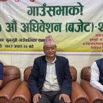 चुमुनब्री गाउँपालिकाको बजेट ४६ करोड