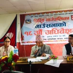 घिरिङ गाउँपालिकाको बजेट ४५ करोड