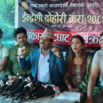 इन्द्रेणी दोहोरी तारा २०८२’ को घोषणा: विजेतालाई १ लाख ११ हजारसहित सम्मान गरिने