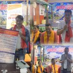‘व्यवसायीसंग संघ कार्यक्रम’ सम्झना दोहोरी साँझमा सम्पन्न