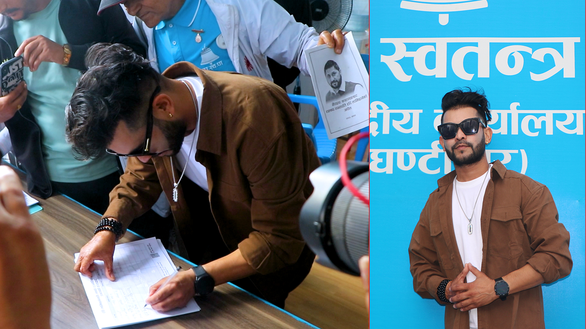 गायक कमल बिसी माल्दाईले रवि लामिछानेको पक्षमा हस्ताक्षर गरे