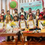 राष्ट्रिय श्रष्टा तथा प्रस्तोता प्रतिष्ठानले पायो नयाँ १५ सदस्यीय कार्यसमिति